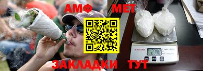 ALPHA PVP Моздок