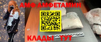 ALPHA PVP Моздок
