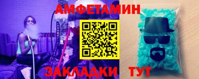 ALPHA PVP Моздок