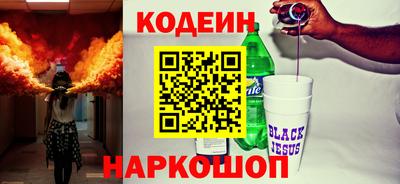 jwh Можайск