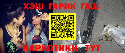 ALPHA PVP Моздок
