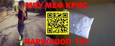 ALPHA PVP Моздок