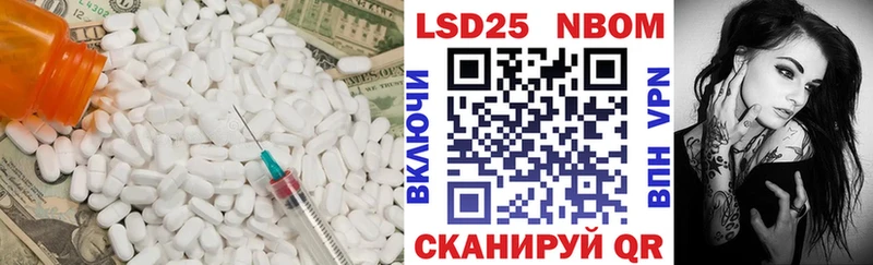 LSD-25 экстази кислота  Сердобск 