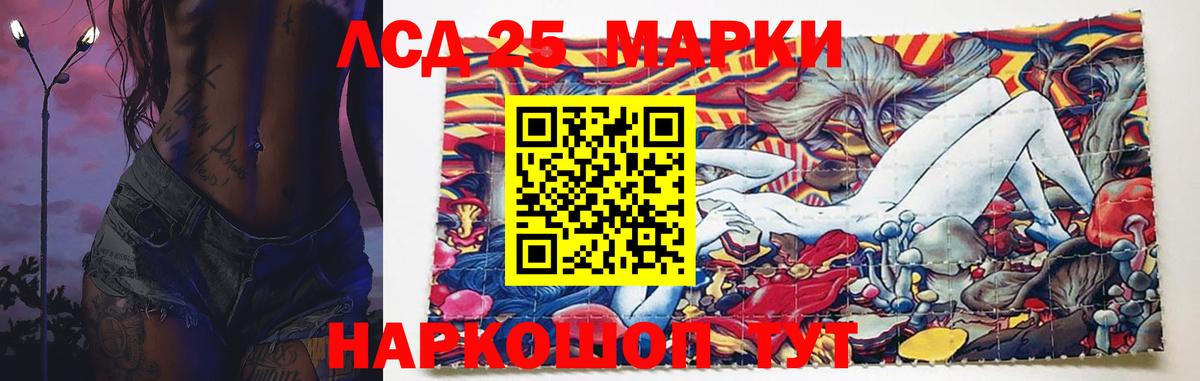 ЛСД экстази кислота Сердобск