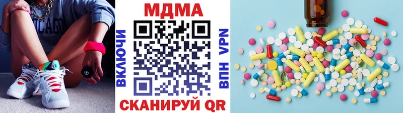 МДМА crystal  Сердобск 