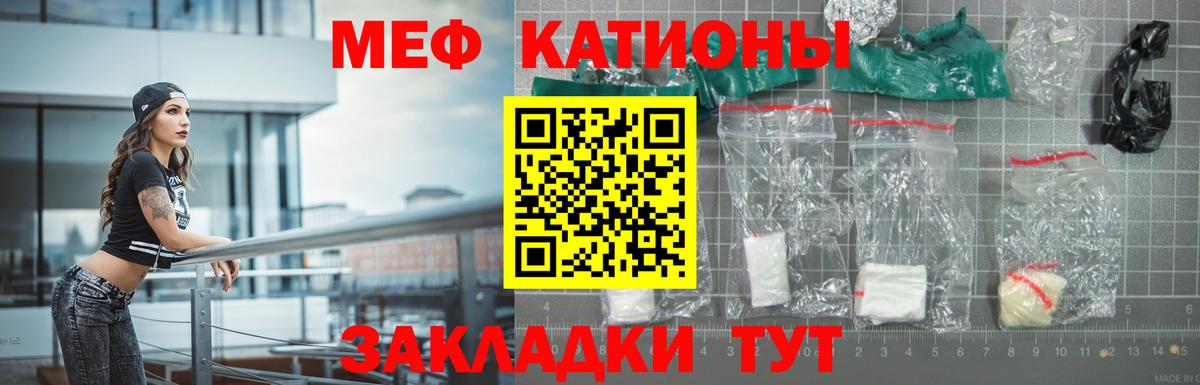 Мефедрон мяу мяу  Вход с VPN  МЕФ  Сердобск 