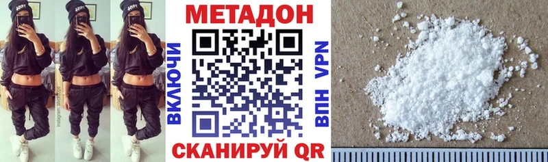 наркотики Сердобск Метадон кристалл