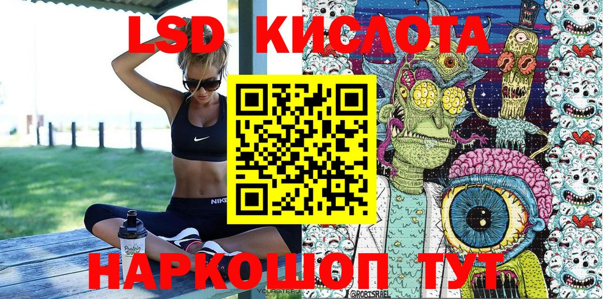Сердобск  Марки N-bome 1,8мг  Марки N-bome  Марки N-bome 1,8мг  Вход с VPN 