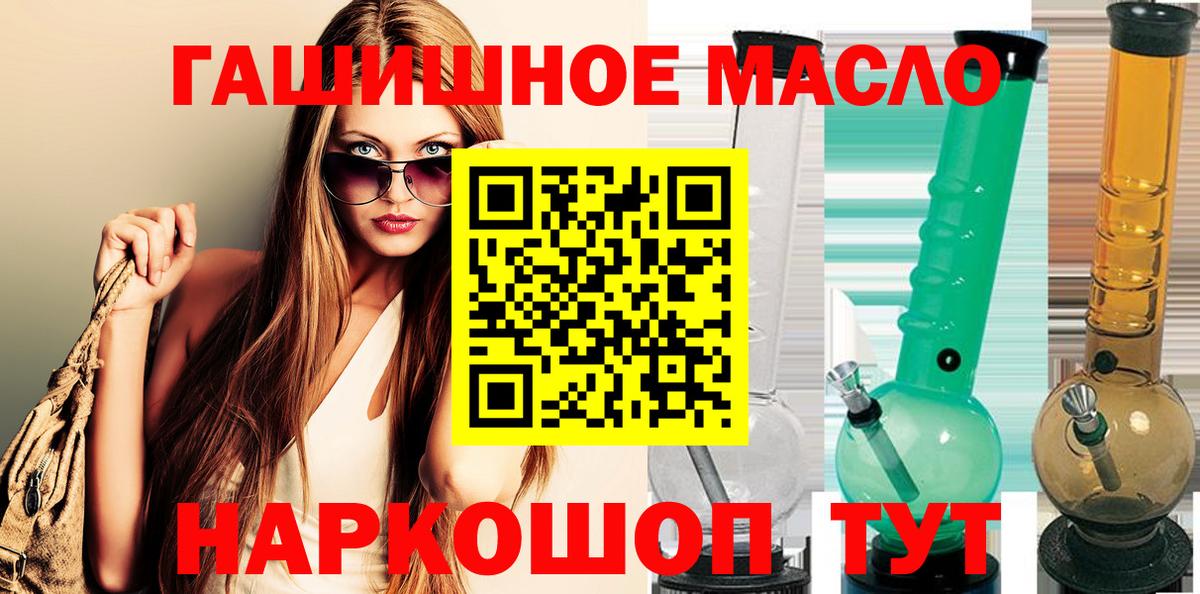 Дистиллят ТГК Wax  Дистиллят ТГК гашишное масло  Сердобск  что такое наркотик  Вход с VPN 
