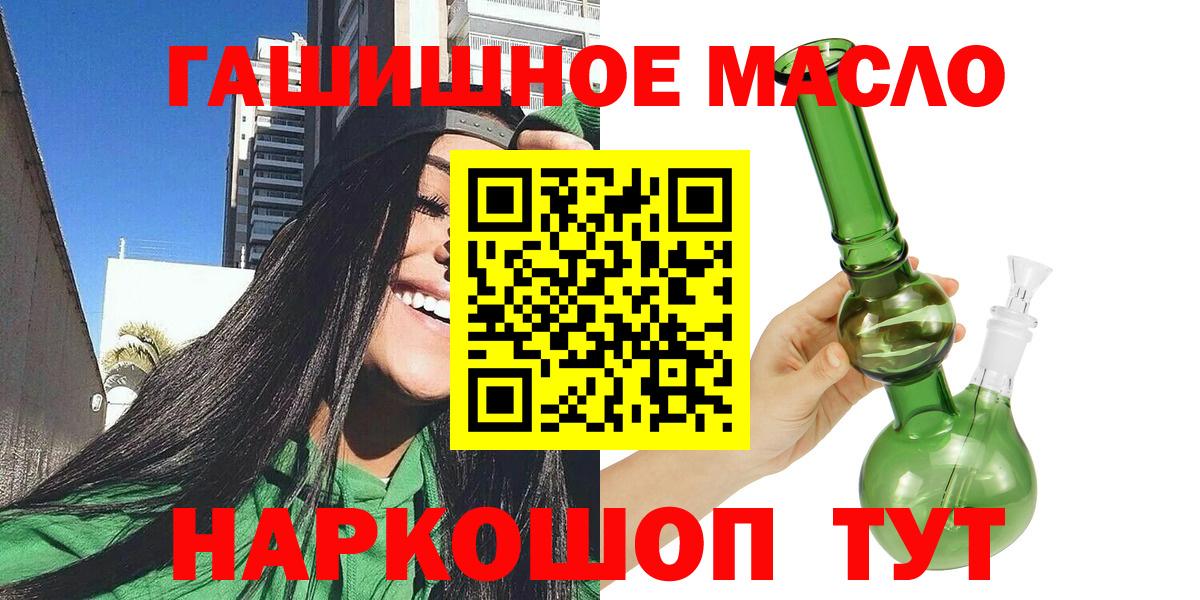 ТГК концентрат Сердобск